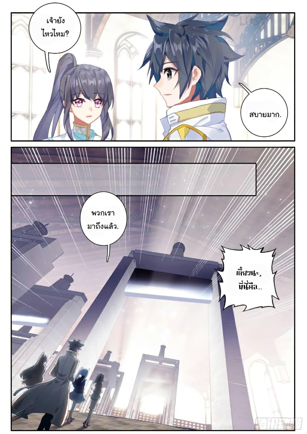 Manga-lc-com อ่านมังงะ อ่านการ์ตูน ออนไลน์ ฟรี Douluo Dalu 3 The Legend of the Dragon King ตอนที่ 1 2 3 4 5 6 7 8 9 10 11 12 13 14 ฟรี ไม่มีโฆษณา Manga-lc - อ่าน มังงะ อ่าน การ์ตูน ออนไลน์ อ่านมังงะ ฟรี
