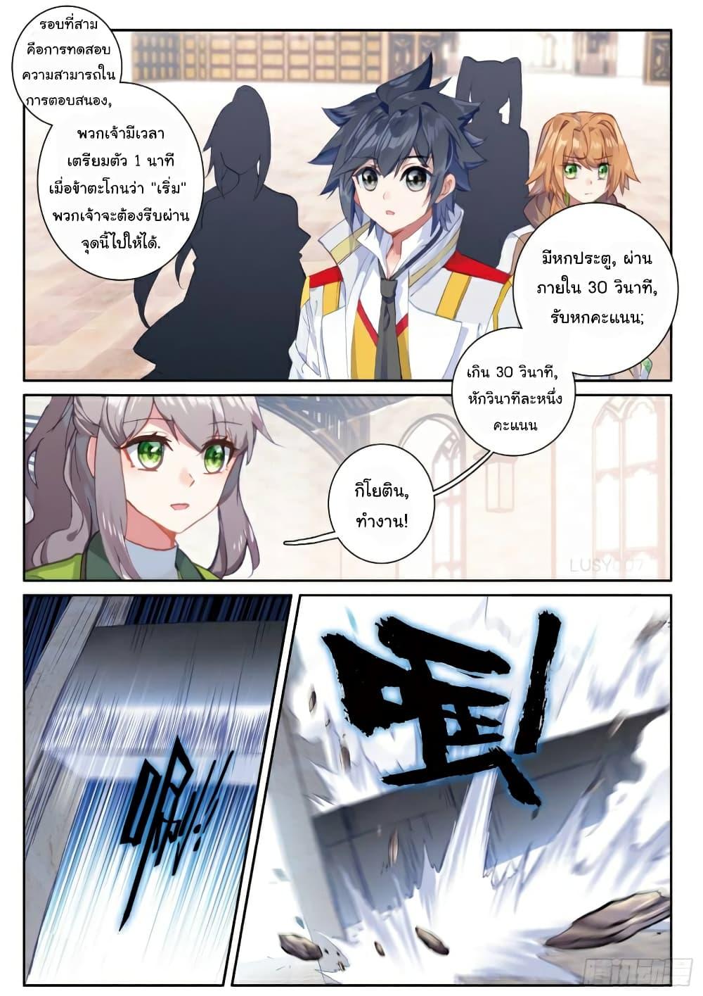 Manga-lc-com อ่านมังงะ อ่านการ์ตูน ออนไลน์ ฟรี Douluo Dalu 3 The Legend of the Dragon King ตอนที่ 1 2 3 4 5 6 7 8 9 10 11 12 13 14 ฟรี ไม่มีโฆษณา Manga-lc - อ่าน มังงะ อ่าน การ์ตูน ออนไลน์ อ่านมังงะ ฟรี