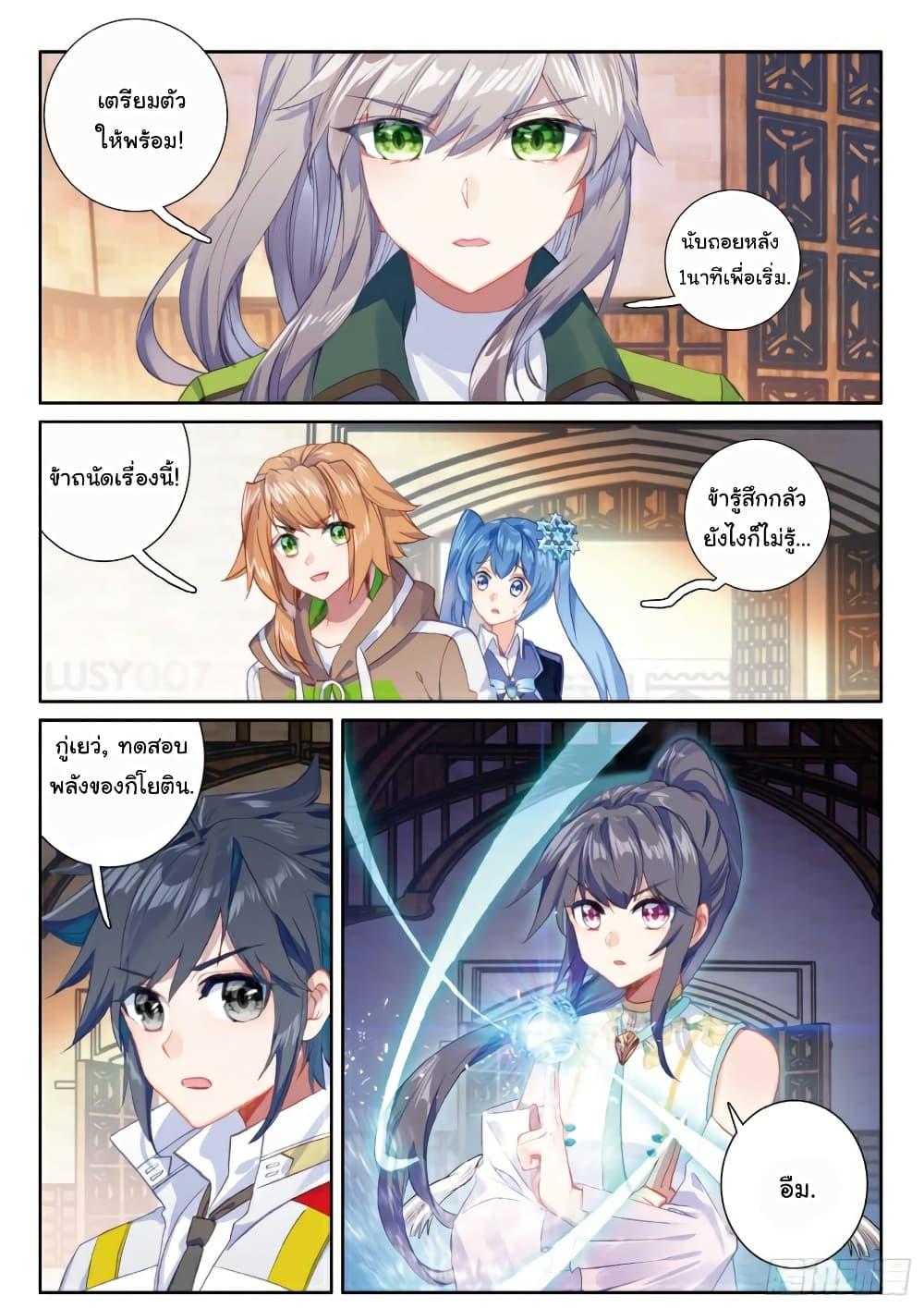 Manga-lc-com อ่านมังงะ อ่านการ์ตูน ออนไลน์ ฟรี Douluo Dalu 3 The Legend of the Dragon King ตอนที่ 1 2 3 4 5 6 7 8 9 10 11 12 13 14 ฟรี ไม่มีโฆษณา Manga-lc - อ่าน มังงะ อ่าน การ์ตูน ออนไลน์ อ่านมังงะ ฟรี