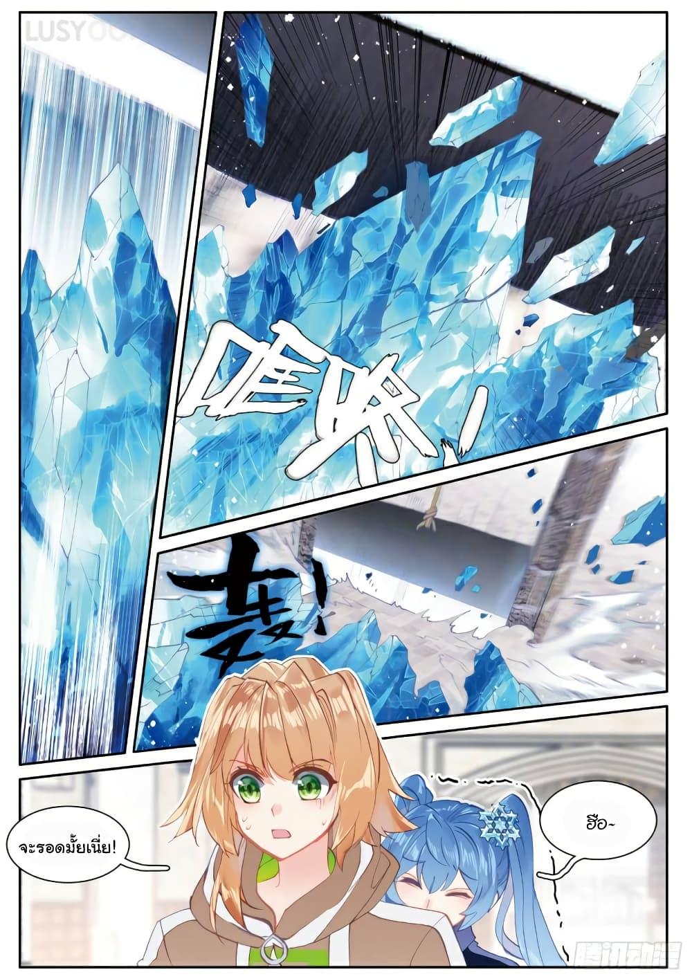 Manga-lc-com อ่านมังงะ อ่านการ์ตูน ออนไลน์ ฟรี Douluo Dalu 3 The Legend of the Dragon King ตอนที่ 1 2 3 4 5 6 7 8 9 10 11 12 13 14 ฟรี ไม่มีโฆษณา Manga-lc - อ่าน มังงะ อ่าน การ์ตูน ออนไลน์ อ่านมังงะ ฟรี
