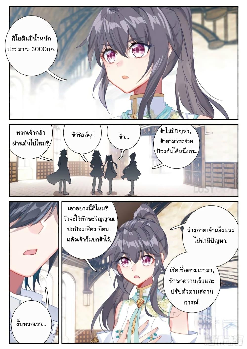 Manga-lc-com อ่านมังงะ อ่านการ์ตูน ออนไลน์ ฟรี Douluo Dalu 3 The Legend of the Dragon King ตอนที่ 1 2 3 4 5 6 7 8 9 10 11 12 13 14 ฟรี ไม่มีโฆษณา Manga-lc - อ่าน มังงะ อ่าน การ์ตูน ออนไลน์ อ่านมังงะ ฟรี