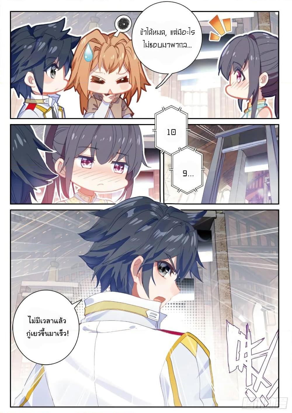 Manga-lc-com อ่านมังงะ อ่านการ์ตูน ออนไลน์ ฟรี Douluo Dalu 3 The Legend of the Dragon King ตอนที่ 1 2 3 4 5 6 7 8 9 10 11 12 13 14 ฟรี ไม่มีโฆษณา Manga-lc - อ่าน มังงะ อ่าน การ์ตูน ออนไลน์ อ่านมังงะ ฟรี
