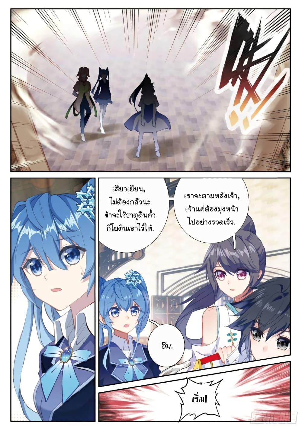 Manga-lc-com อ่านมังงะ อ่านการ์ตูน ออนไลน์ ฟรี Douluo Dalu 3 The Legend of the Dragon King ตอนที่ 1 2 3 4 5 6 7 8 9 10 11 12 13 14 ฟรี ไม่มีโฆษณา Manga-lc - อ่าน มังงะ อ่าน การ์ตูน ออนไลน์ อ่านมังงะ ฟรี