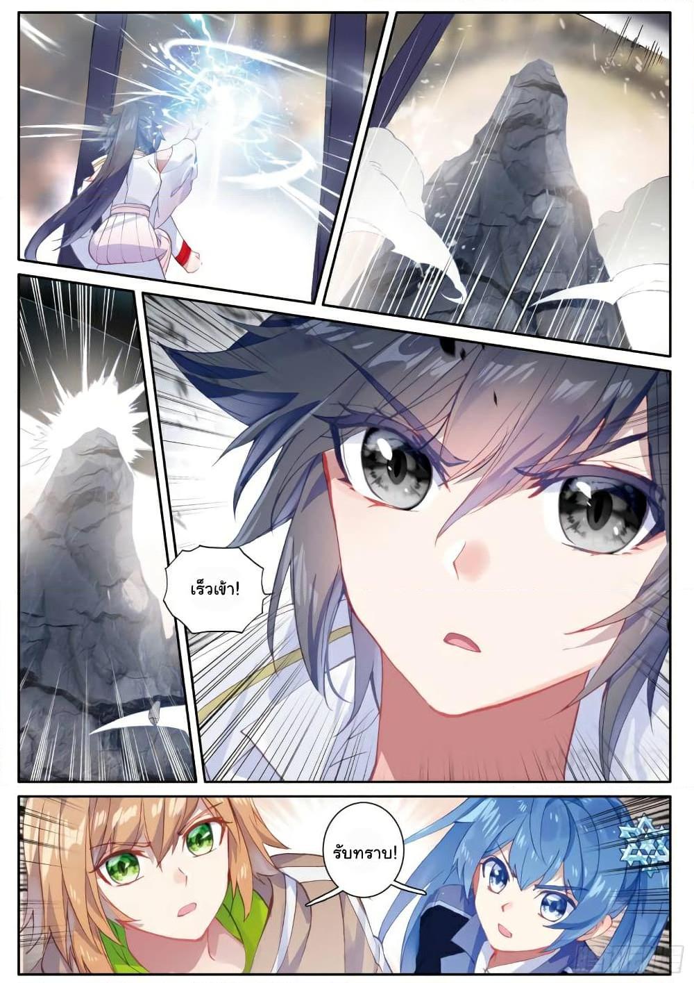 Manga-lc-com อ่านมังงะ อ่านการ์ตูน ออนไลน์ ฟรี Douluo Dalu 3 The Legend of the Dragon King ตอนที่ 1 2 3 4 5 6 7 8 9 10 11 12 13 14 ฟรี ไม่มีโฆษณา Manga-lc - อ่าน มังงะ อ่าน การ์ตูน ออนไลน์ อ่านมังงะ ฟรี