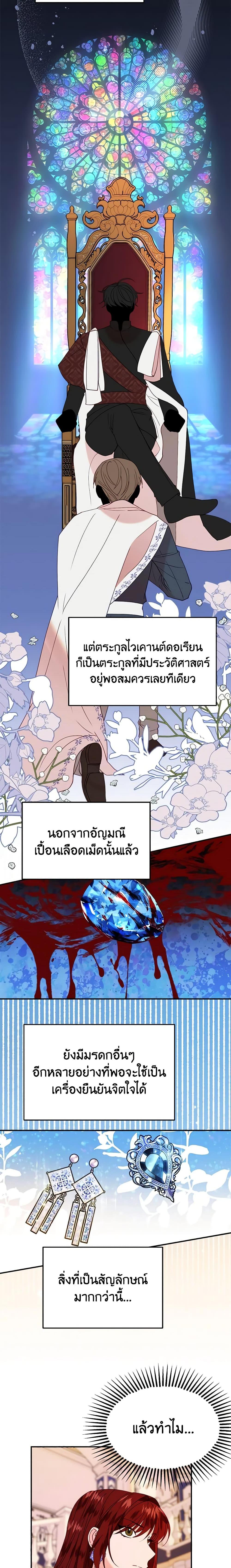 Manga-lc-com อ่านมังงะ อ่านการ์ตูน ออนไลน์ ฟรี The Raven Duchess ตอนที่ 1 2 3 4 5 6 7 8 9 10 11 12 13 14 ฟรี ไม่มีโฆษณา Manga-lc - อ่าน มังงะ อ่าน การ์ตูน ออนไลน์ อ่านมังงะ ฟรี