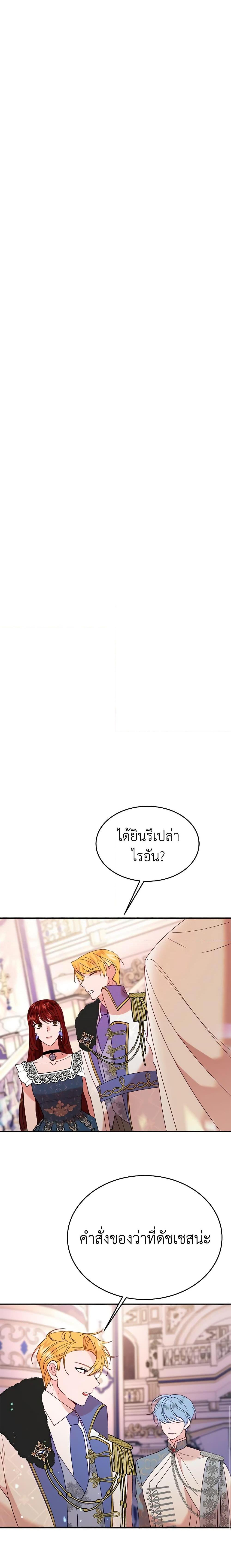 Manga-lc-com อ่านมังงะ อ่านการ์ตูน ออนไลน์ ฟรี The Raven Duchess ตอนที่ 1 2 3 4 5 6 7 8 9 10 11 12 13 14 ฟรี ไม่มีโฆษณา Manga-lc - อ่าน มังงะ อ่าน การ์ตูน ออนไลน์ อ่านมังงะ ฟรี