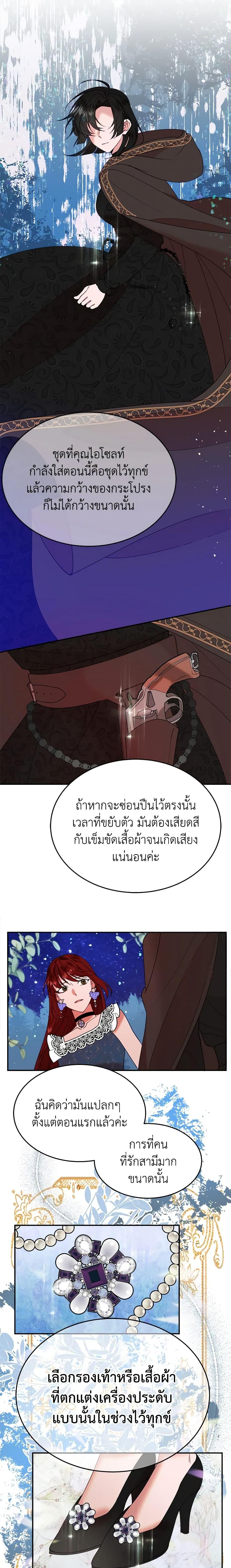 Manga-lc-com อ่านมังงะ อ่านการ์ตูน ออนไลน์ ฟรี The Raven Duchess ตอนที่ 1 2 3 4 5 6 7 8 9 10 11 12 13 14 ฟรี ไม่มีโฆษณา Manga-lc - อ่าน มังงะ อ่าน การ์ตูน ออนไลน์ อ่านมังงะ ฟรี