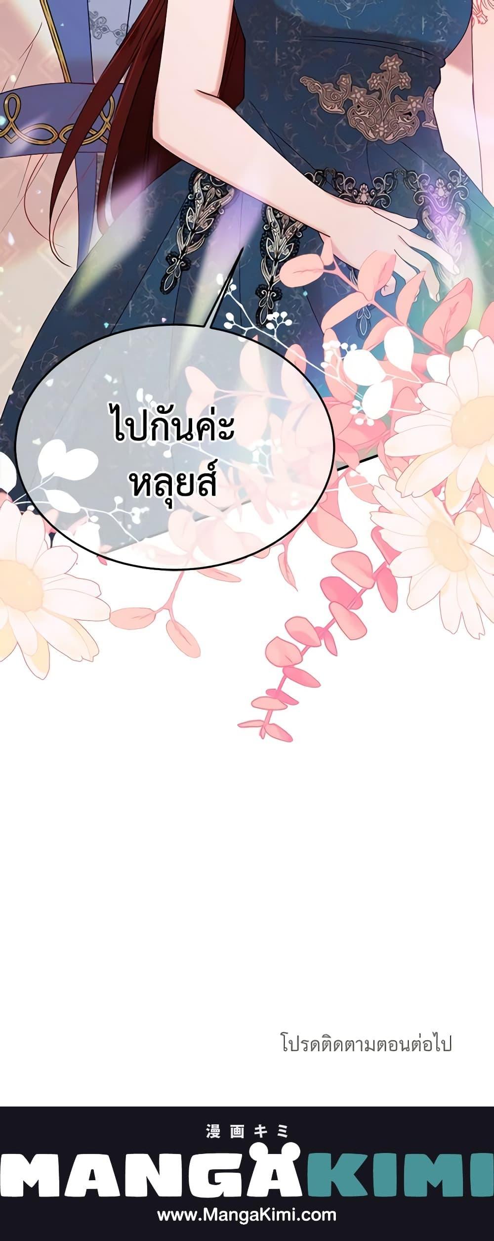 Manga-lc-com อ่านมังงะ อ่านการ์ตูน ออนไลน์ ฟรี The Raven Duchess ตอนที่ 1 2 3 4 5 6 7 8 9 10 11 12 13 14 ฟรี ไม่มีโฆษณา Manga-lc - อ่าน มังงะ อ่าน การ์ตูน ออนไลน์ อ่านมังงะ ฟรี