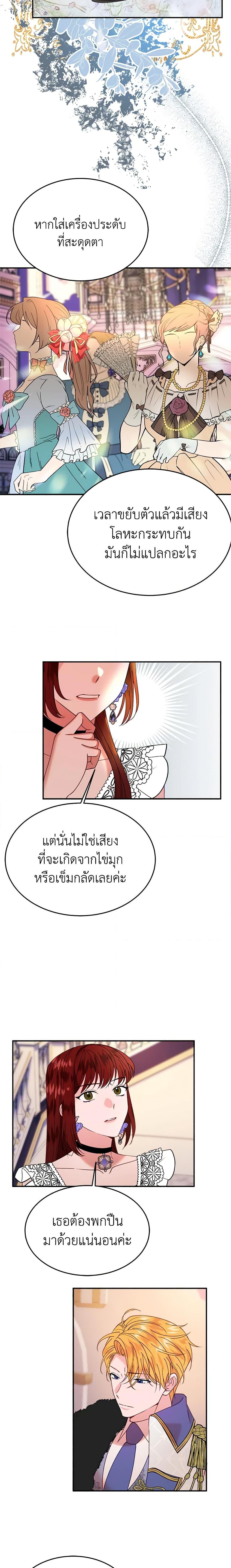 Manga-lc-com อ่านมังงะ อ่านการ์ตูน ออนไลน์ ฟรี The Raven Duchess ตอนที่ 1 2 3 4 5 6 7 8 9 10 11 12 13 14 ฟรี ไม่มีโฆษณา Manga-lc - อ่าน มังงะ อ่าน การ์ตูน ออนไลน์ อ่านมังงะ ฟรี