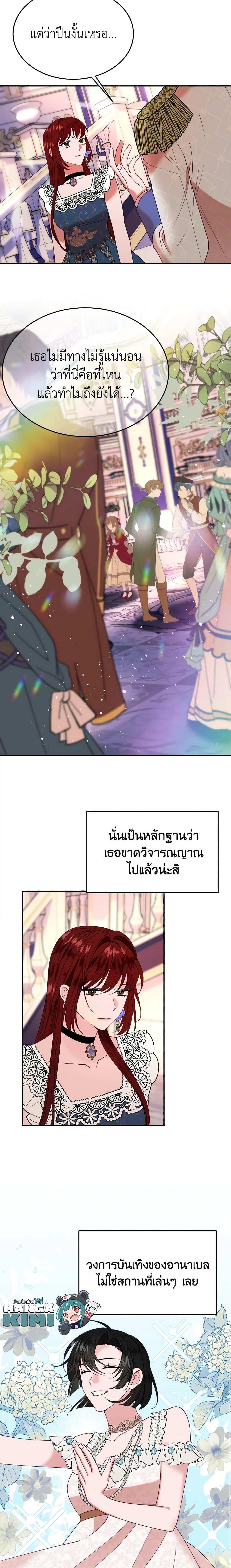 Manga-lc-com อ่านมังงะ อ่านการ์ตูน ออนไลน์ ฟรี The Raven Duchess ตอนที่ 1 2 3 4 5 6 7 8 9 10 11 12 13 14 ฟรี ไม่มีโฆษณา Manga-lc - อ่าน มังงะ อ่าน การ์ตูน ออนไลน์ อ่านมังงะ ฟรี