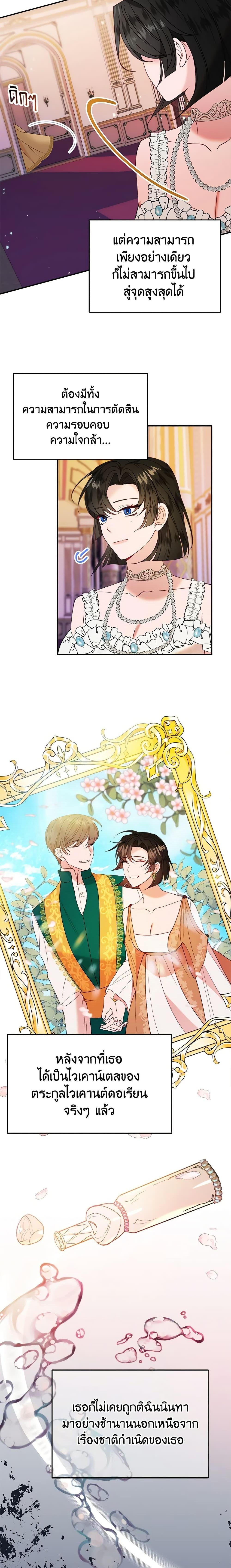 Manga-lc-com อ่านมังงะ อ่านการ์ตูน ออนไลน์ ฟรี The Raven Duchess ตอนที่ 1 2 3 4 5 6 7 8 9 10 11 12 13 14 ฟรี ไม่มีโฆษณา Manga-lc - อ่าน มังงะ อ่าน การ์ตูน ออนไลน์ อ่านมังงะ ฟรี