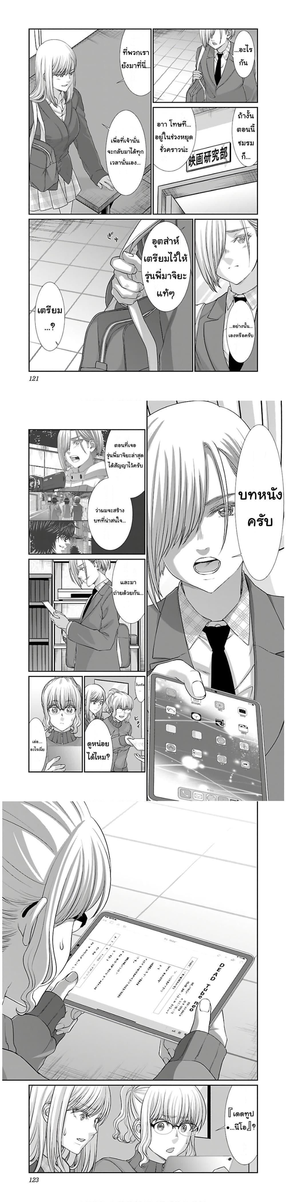 Manga-lc-com อ่านมังงะ อ่านการ์ตูน ออนไลน์ ฟรี Dead Tube ตอนที่ 1 2 3 4 5 6 7 8 9 10 11 12 13 14 ฟรี ไม่มีโฆษณา Manga-lc - อ่าน มังงะ อ่าน การ์ตูน ออนไลน์ อ่านมังงะ ฟรี