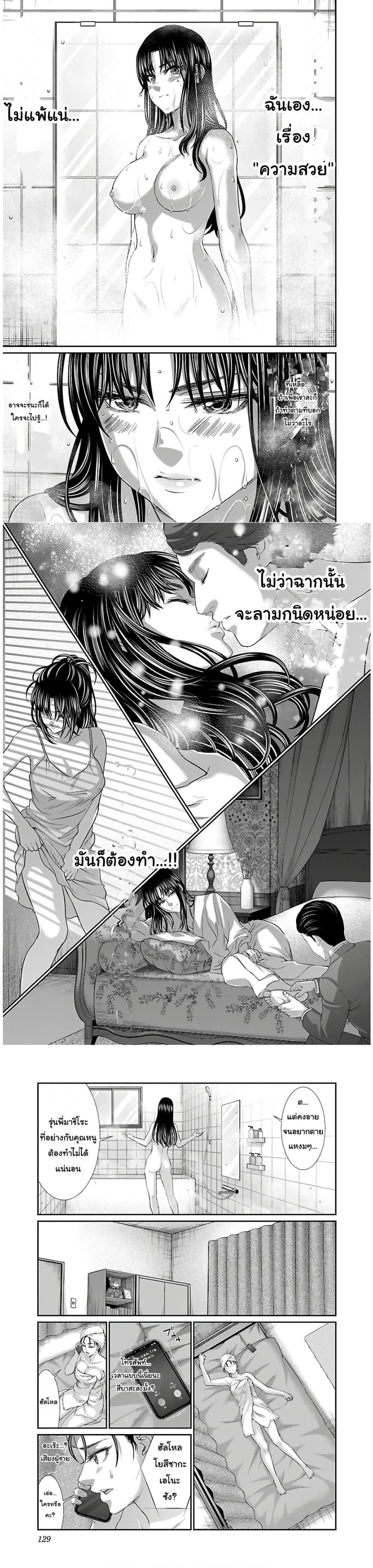 Manga-lc-com อ่านมังงะ อ่านการ์ตูน ออนไลน์ ฟรี Dead Tube ตอนที่ 1 2 3 4 5 6 7 8 9 10 11 12 13 14 ฟรี ไม่มีโฆษณา Manga-lc - อ่าน มังงะ อ่าน การ์ตูน ออนไลน์ อ่านมังงะ ฟรี