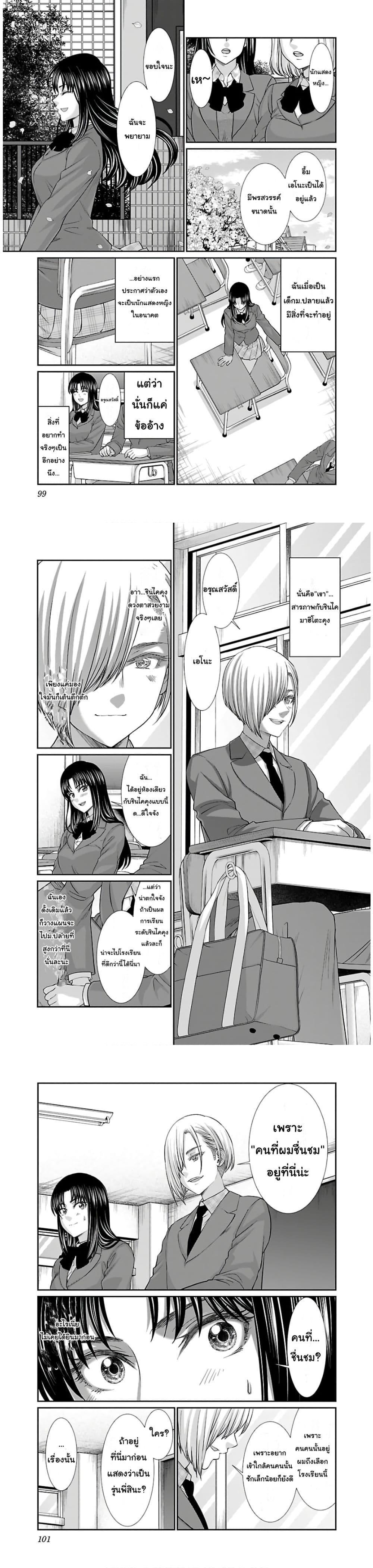 Manga-lc-com อ่านมังงะ อ่านการ์ตูน ออนไลน์ ฟรี Dead Tube ตอนที่ 1 2 3 4 5 6 7 8 9 10 11 12 13 14 ฟรี ไม่มีโฆษณา Manga-lc - อ่าน มังงะ อ่าน การ์ตูน ออนไลน์ อ่านมังงะ ฟรี