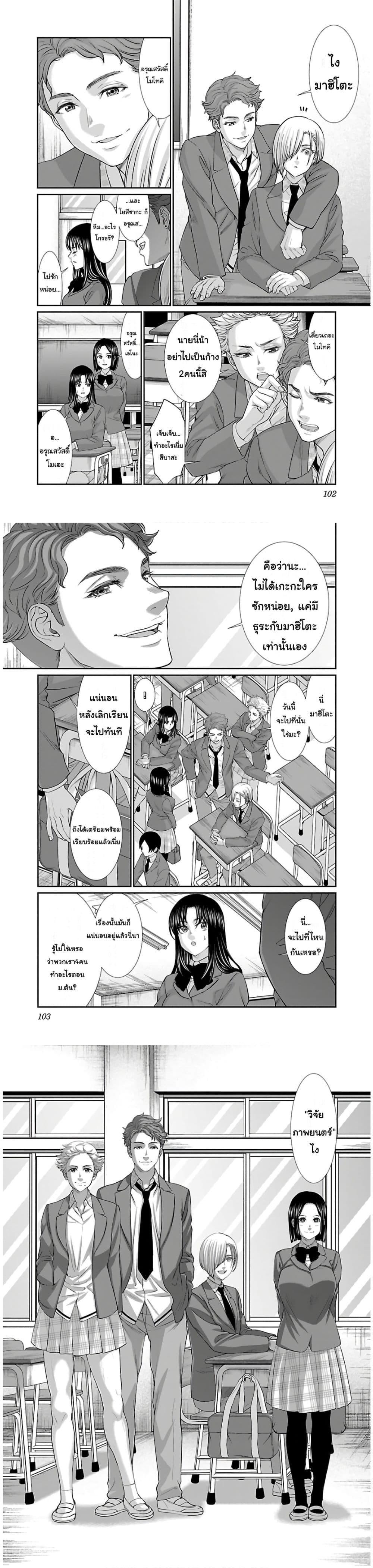 Manga-lc-com อ่านมังงะ อ่านการ์ตูน ออนไลน์ ฟรี Dead Tube ตอนที่ 1 2 3 4 5 6 7 8 9 10 11 12 13 14 ฟรี ไม่มีโฆษณา Manga-lc - อ่าน มังงะ อ่าน การ์ตูน ออนไลน์ อ่านมังงะ ฟรี