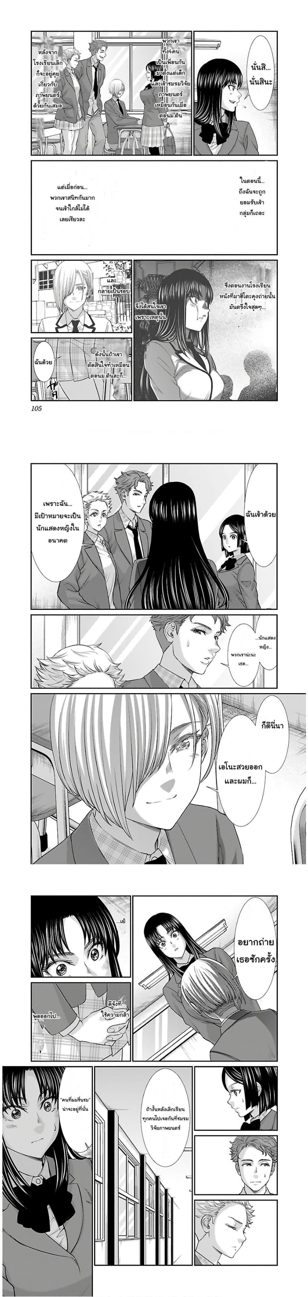 Manga-lc-com อ่านมังงะ อ่านการ์ตูน ออนไลน์ ฟรี Dead Tube ตอนที่ 1 2 3 4 5 6 7 8 9 10 11 12 13 14 ฟรี ไม่มีโฆษณา Manga-lc - อ่าน มังงะ อ่าน การ์ตูน ออนไลน์ อ่านมังงะ ฟรี