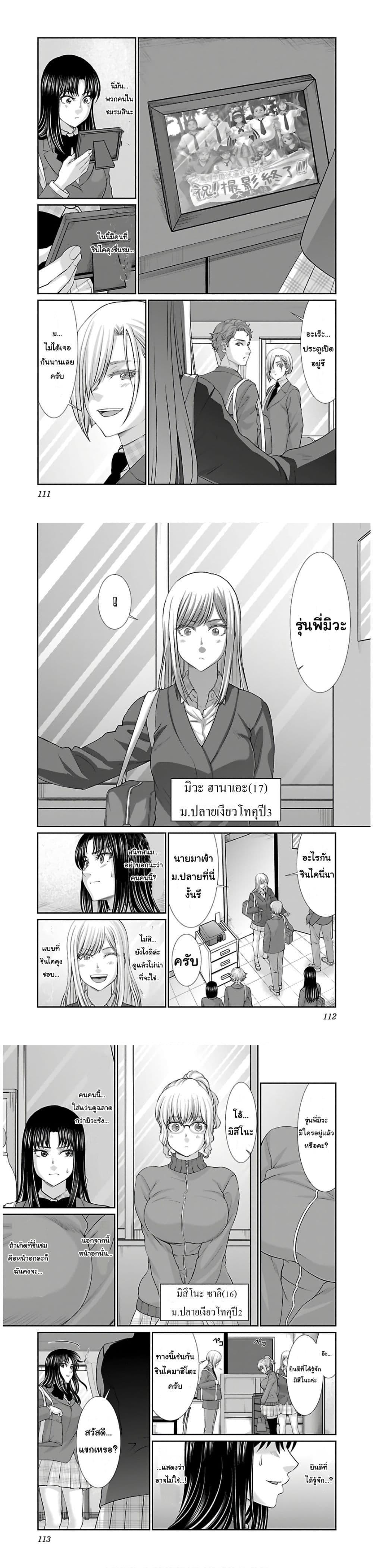 Manga-lc-com อ่านมังงะ อ่านการ์ตูน ออนไลน์ ฟรี Dead Tube ตอนที่ 1 2 3 4 5 6 7 8 9 10 11 12 13 14 ฟรี ไม่มีโฆษณา Manga-lc - อ่าน มังงะ อ่าน การ์ตูน ออนไลน์ อ่านมังงะ ฟรี