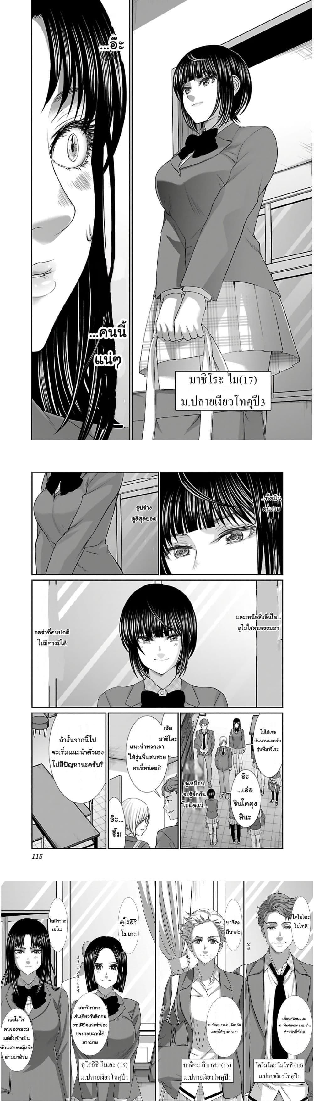 Manga-lc-com อ่านมังงะ อ่านการ์ตูน ออนไลน์ ฟรี Dead Tube ตอนที่ 1 2 3 4 5 6 7 8 9 10 11 12 13 14 ฟรี ไม่มีโฆษณา Manga-lc - อ่าน มังงะ อ่าน การ์ตูน ออนไลน์ อ่านมังงะ ฟรี