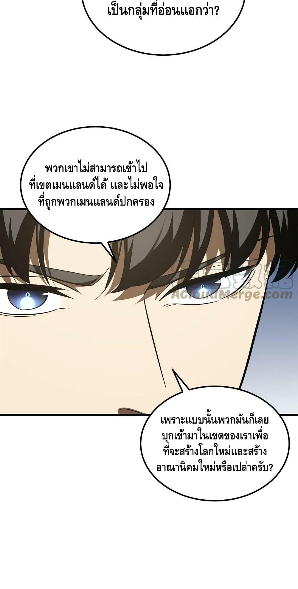 Manga-lc-com อ่านมังงะ อ่านการ์ตูน ออนไลน์ ฟรี Global Martial Arts ระบบจอมยุทธสุดโกงแห่งโลกคู่ขนาน ตอนที่ 1 2 3 4 5 6 7 8 9 10 11 12 13 14 ฟรี ไม่มีโฆษณา Manga-lc - อ่าน มังงะ อ่าน การ์ตูน ออนไลน์ อ่านมังงะ ฟรี