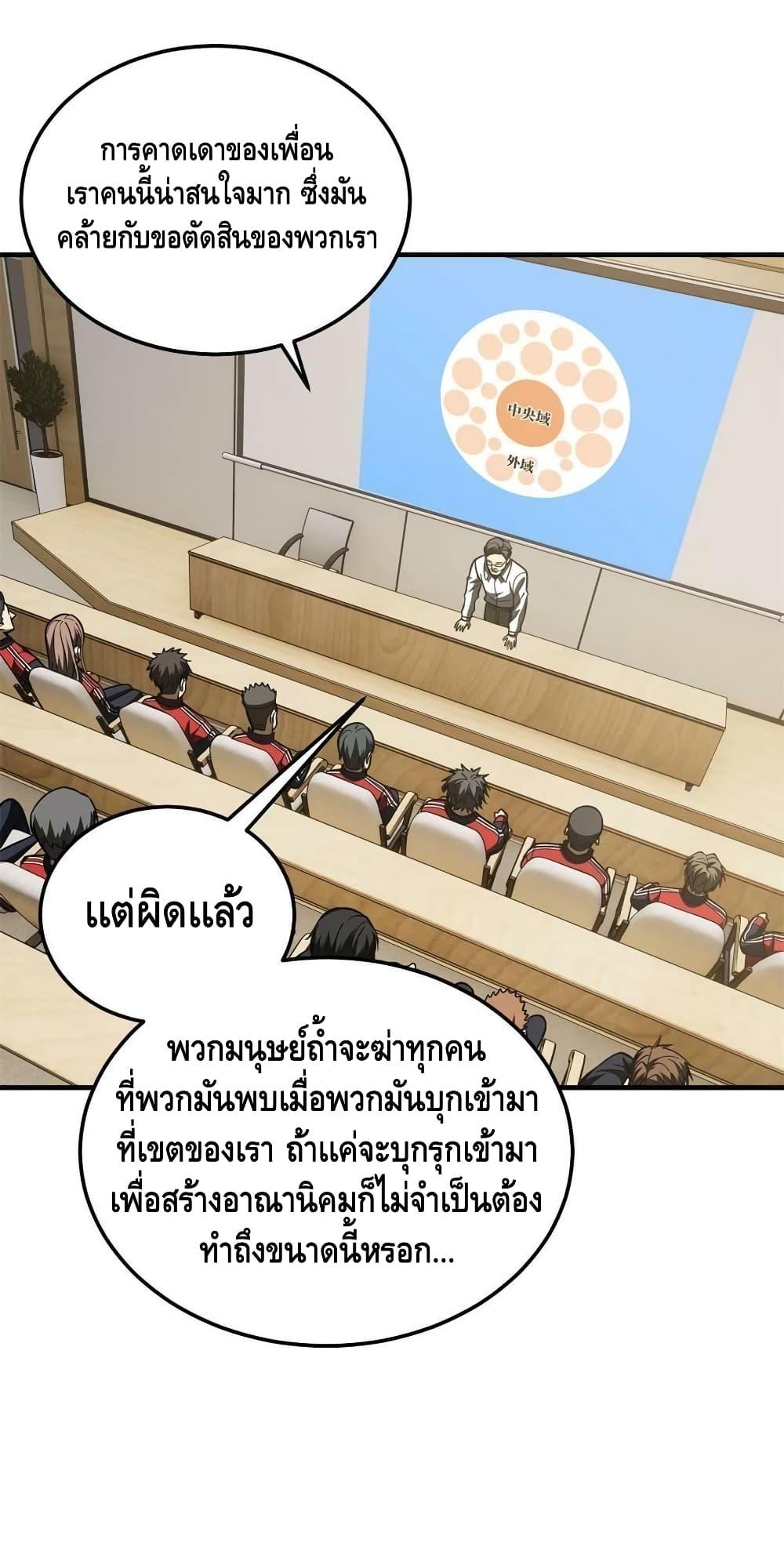 Manga-lc-com อ่านมังงะ อ่านการ์ตูน ออนไลน์ ฟรี Global Martial Arts ระบบจอมยุทธสุดโกงแห่งโลกคู่ขนาน ตอนที่ 1 2 3 4 5 6 7 8 9 10 11 12 13 14 ฟรี ไม่มีโฆษณา Manga-lc - อ่าน มังงะ อ่าน การ์ตูน ออนไลน์ อ่านมังงะ ฟรี