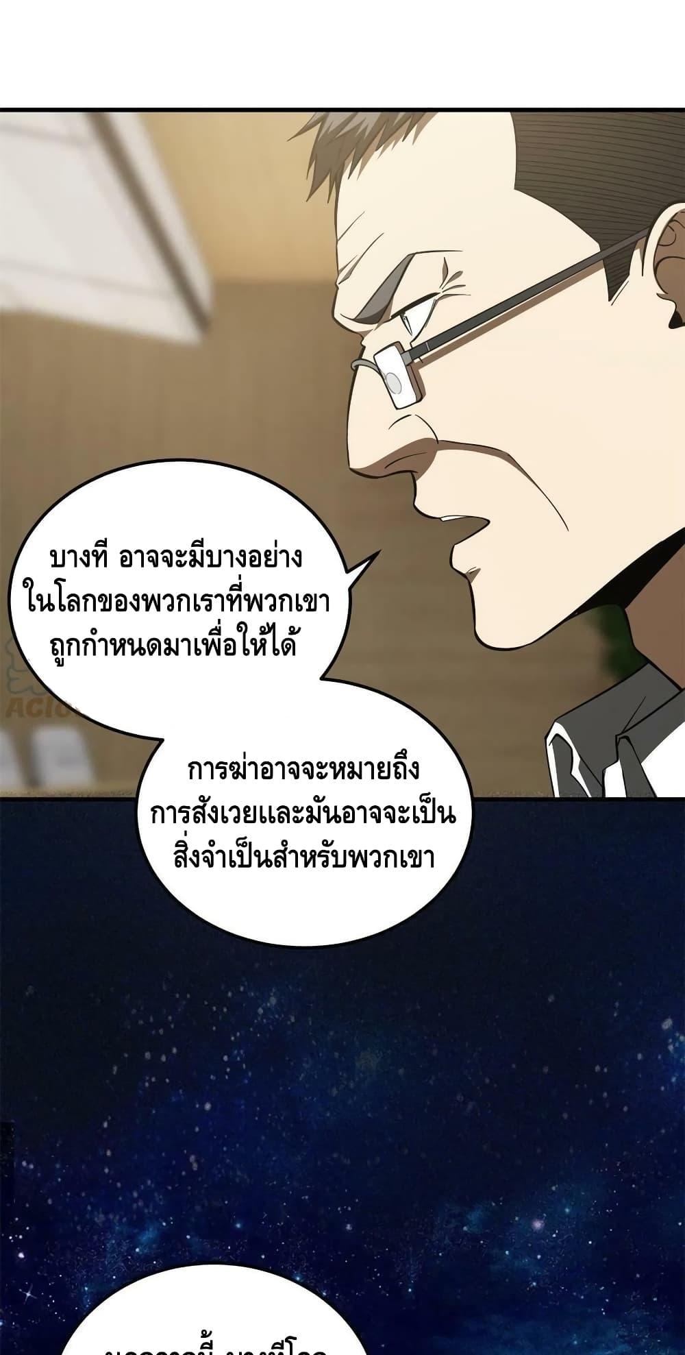 Manga-lc-com อ่านมังงะ อ่านการ์ตูน ออนไลน์ ฟรี Global Martial Arts ระบบจอมยุทธสุดโกงแห่งโลกคู่ขนาน ตอนที่ 1 2 3 4 5 6 7 8 9 10 11 12 13 14 ฟรี ไม่มีโฆษณา Manga-lc - อ่าน มังงะ อ่าน การ์ตูน ออนไลน์ อ่านมังงะ ฟรี