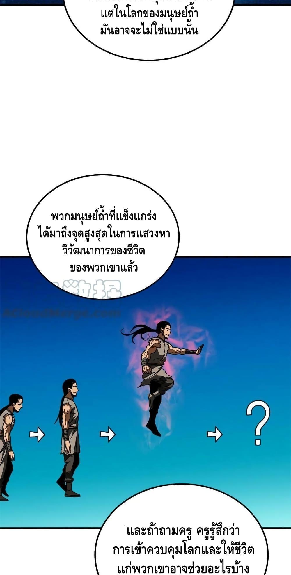 Manga-lc-com อ่านมังงะ อ่านการ์ตูน ออนไลน์ ฟรี Global Martial Arts ระบบจอมยุทธสุดโกงแห่งโลกคู่ขนาน ตอนที่ 1 2 3 4 5 6 7 8 9 10 11 12 13 14 ฟรี ไม่มีโฆษณา Manga-lc - อ่าน มังงะ อ่าน การ์ตูน ออนไลน์ อ่านมังงะ ฟรี
