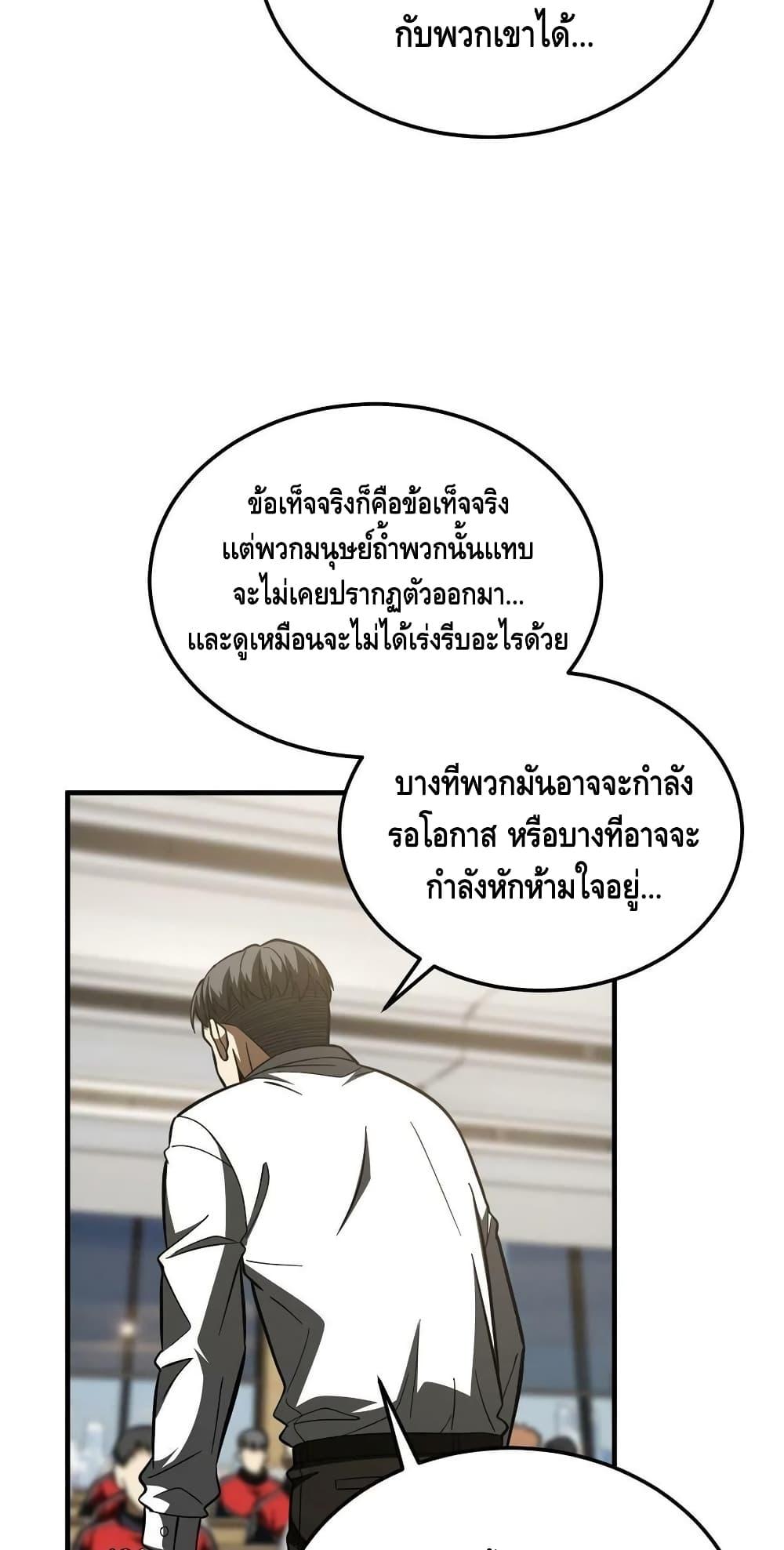 Manga-lc-com อ่านมังงะ อ่านการ์ตูน ออนไลน์ ฟรี Global Martial Arts ระบบจอมยุทธสุดโกงแห่งโลกคู่ขนาน ตอนที่ 1 2 3 4 5 6 7 8 9 10 11 12 13 14 ฟรี ไม่มีโฆษณา Manga-lc - อ่าน มังงะ อ่าน การ์ตูน ออนไลน์ อ่านมังงะ ฟรี