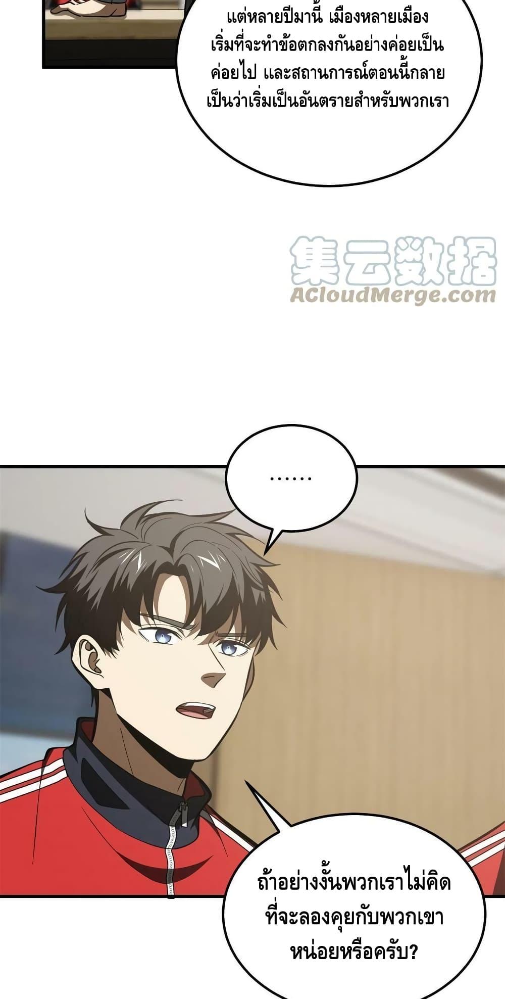 Manga-lc-com อ่านมังงะ อ่านการ์ตูน ออนไลน์ ฟรี Global Martial Arts ระบบจอมยุทธสุดโกงแห่งโลกคู่ขนาน ตอนที่ 1 2 3 4 5 6 7 8 9 10 11 12 13 14 ฟรี ไม่มีโฆษณา Manga-lc - อ่าน มังงะ อ่าน การ์ตูน ออนไลน์ อ่านมังงะ ฟรี