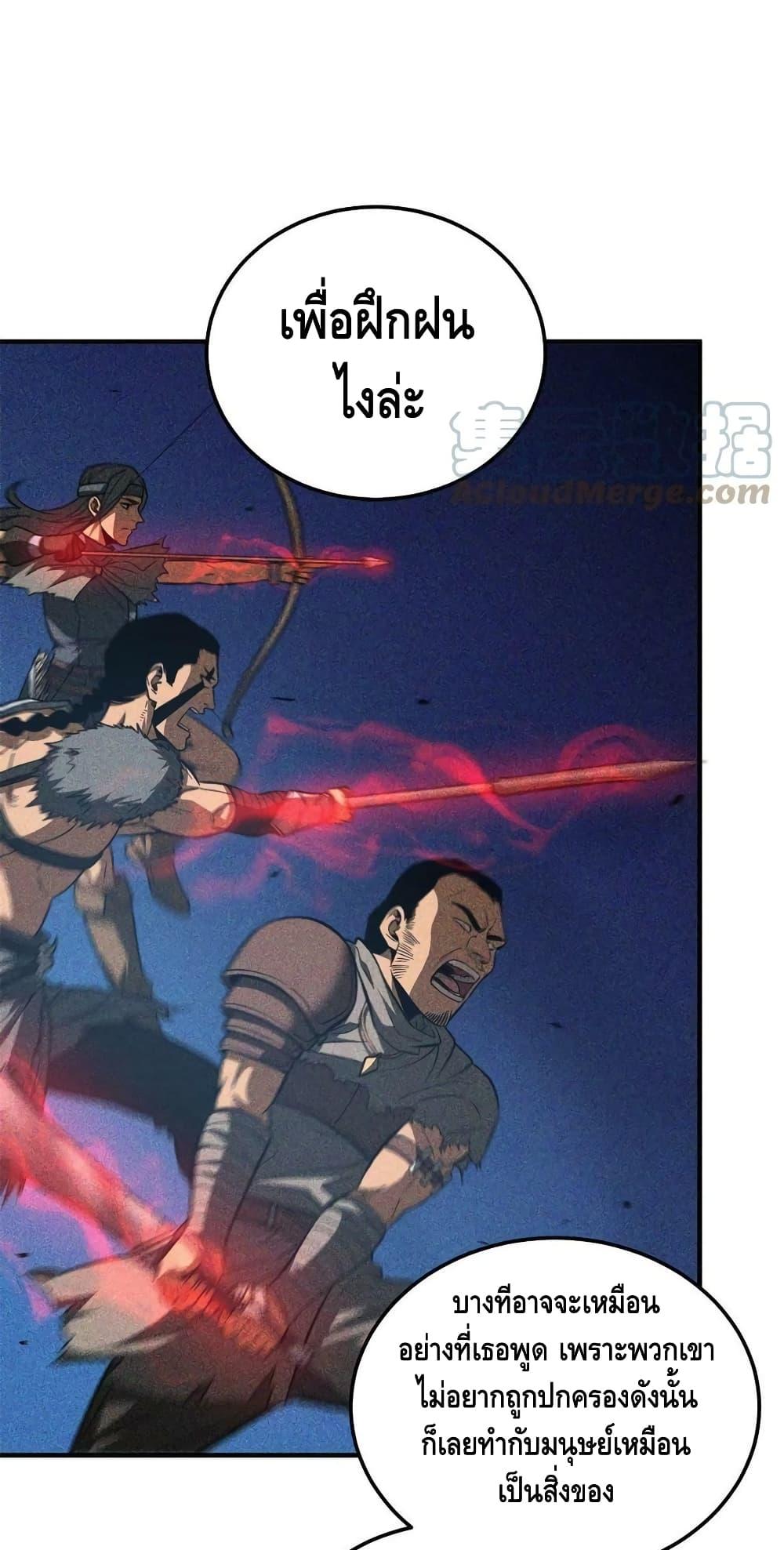 Manga-lc-com อ่านมังงะ อ่านการ์ตูน ออนไลน์ ฟรี Global Martial Arts ระบบจอมยุทธสุดโกงแห่งโลกคู่ขนาน ตอนที่ 1 2 3 4 5 6 7 8 9 10 11 12 13 14 ฟรี ไม่มีโฆษณา Manga-lc - อ่าน มังงะ อ่าน การ์ตูน ออนไลน์ อ่านมังงะ ฟรี