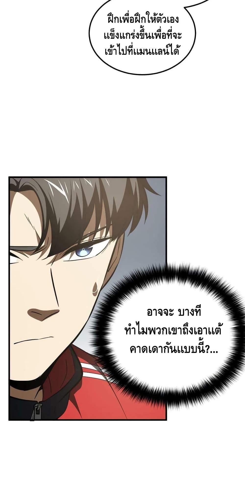 Manga-lc-com อ่านมังงะ อ่านการ์ตูน ออนไลน์ ฟรี Global Martial Arts ระบบจอมยุทธสุดโกงแห่งโลกคู่ขนาน ตอนที่ 1 2 3 4 5 6 7 8 9 10 11 12 13 14 ฟรี ไม่มีโฆษณา Manga-lc - อ่าน มังงะ อ่าน การ์ตูน ออนไลน์ อ่านมังงะ ฟรี