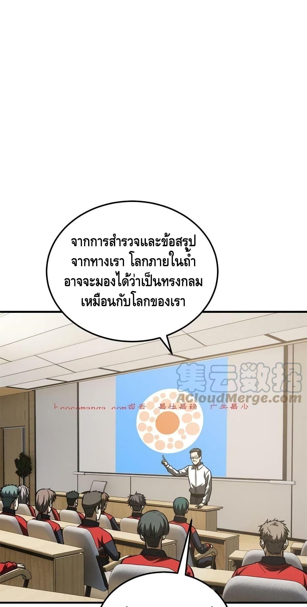 Manga-lc-com อ่านมังงะ อ่านการ์ตูน ออนไลน์ ฟรี Global Martial Arts ระบบจอมยุทธสุดโกงแห่งโลกคู่ขนาน ตอนที่ 1 2 3 4 5 6 7 8 9 10 11 12 13 14 ฟรี ไม่มีโฆษณา Manga-lc - อ่าน มังงะ อ่าน การ์ตูน ออนไลน์ อ่านมังงะ ฟรี