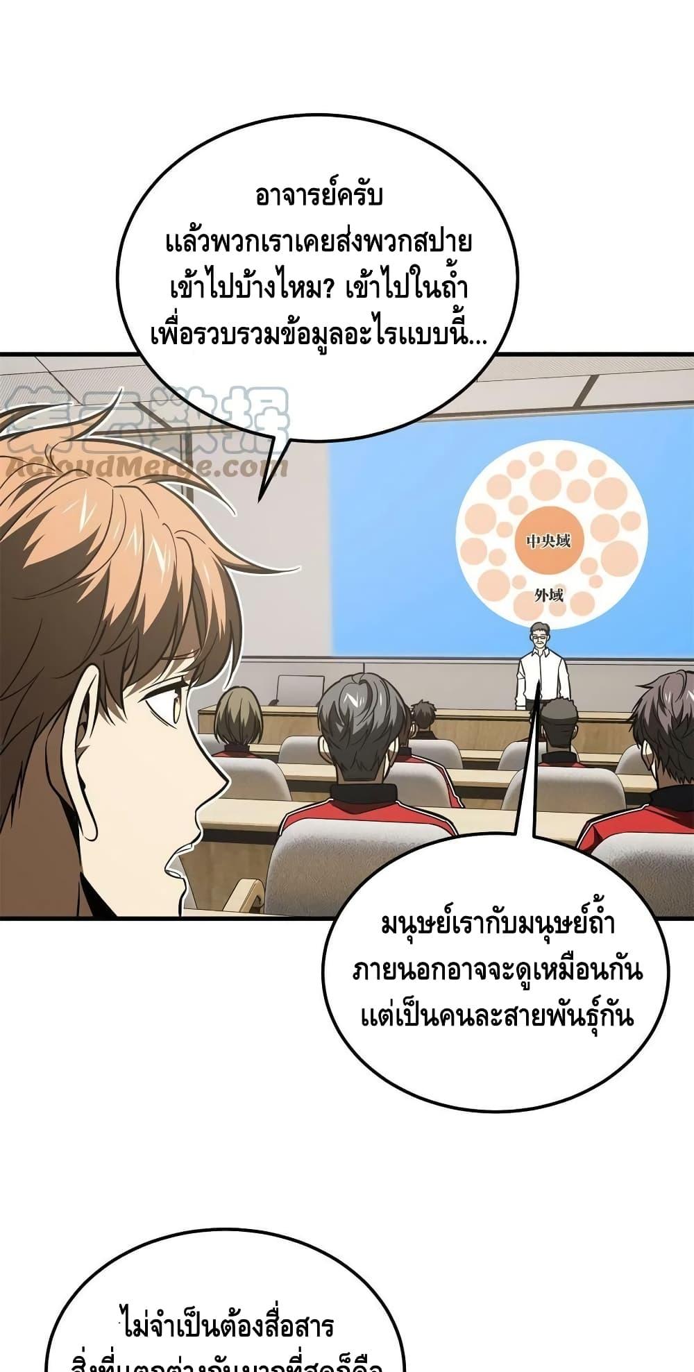 Manga-lc-com อ่านมังงะ อ่านการ์ตูน ออนไลน์ ฟรี Global Martial Arts ระบบจอมยุทธสุดโกงแห่งโลกคู่ขนาน ตอนที่ 1 2 3 4 5 6 7 8 9 10 11 12 13 14 ฟรี ไม่มีโฆษณา Manga-lc - อ่าน มังงะ อ่าน การ์ตูน ออนไลน์ อ่านมังงะ ฟรี