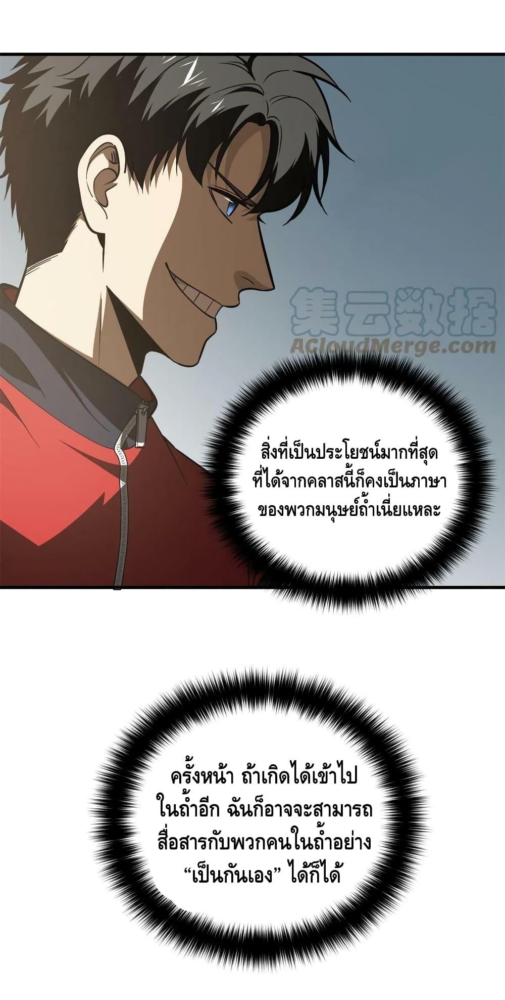 Manga-lc-com อ่านมังงะ อ่านการ์ตูน ออนไลน์ ฟรี Global Martial Arts ระบบจอมยุทธสุดโกงแห่งโลกคู่ขนาน ตอนที่ 1 2 3 4 5 6 7 8 9 10 11 12 13 14 ฟรี ไม่มีโฆษณา Manga-lc - อ่าน มังงะ อ่าน การ์ตูน ออนไลน์ อ่านมังงะ ฟรี