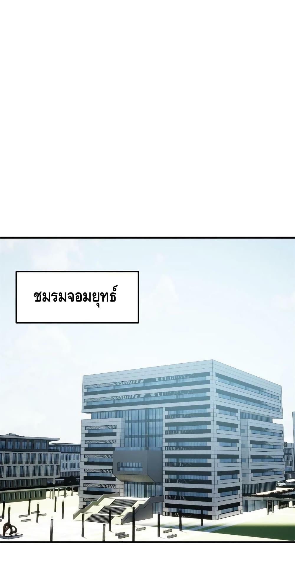 Manga-lc-com อ่านมังงะ อ่านการ์ตูน ออนไลน์ ฟรี Global Martial Arts ระบบจอมยุทธสุดโกงแห่งโลกคู่ขนาน ตอนที่ 1 2 3 4 5 6 7 8 9 10 11 12 13 14 ฟรี ไม่มีโฆษณา Manga-lc - อ่าน มังงะ อ่าน การ์ตูน ออนไลน์ อ่านมังงะ ฟรี