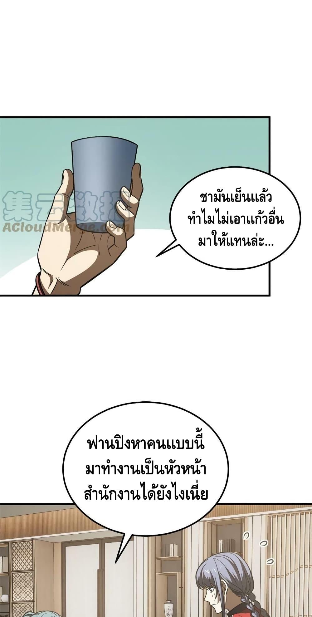 Manga-lc-com อ่านมังงะ อ่านการ์ตูน ออนไลน์ ฟรี Global Martial Arts ระบบจอมยุทธสุดโกงแห่งโลกคู่ขนาน ตอนที่ 1 2 3 4 5 6 7 8 9 10 11 12 13 14 ฟรี ไม่มีโฆษณา Manga-lc - อ่าน มังงะ อ่าน การ์ตูน ออนไลน์ อ่านมังงะ ฟรี