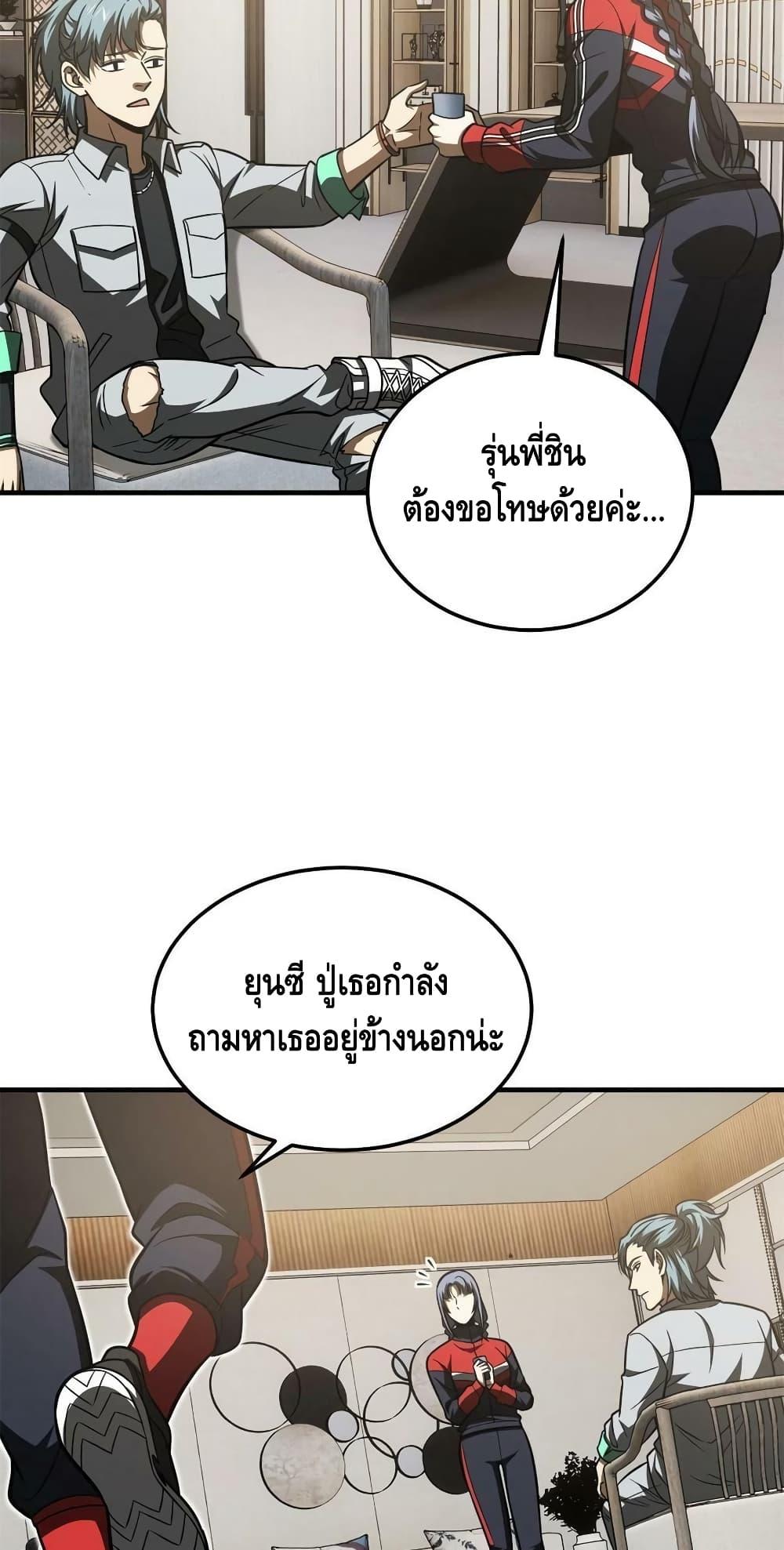 Manga-lc-com อ่านมังงะ อ่านการ์ตูน ออนไลน์ ฟรี Global Martial Arts ระบบจอมยุทธสุดโกงแห่งโลกคู่ขนาน ตอนที่ 1 2 3 4 5 6 7 8 9 10 11 12 13 14 ฟรี ไม่มีโฆษณา Manga-lc - อ่าน มังงะ อ่าน การ์ตูน ออนไลน์ อ่านมังงะ ฟรี