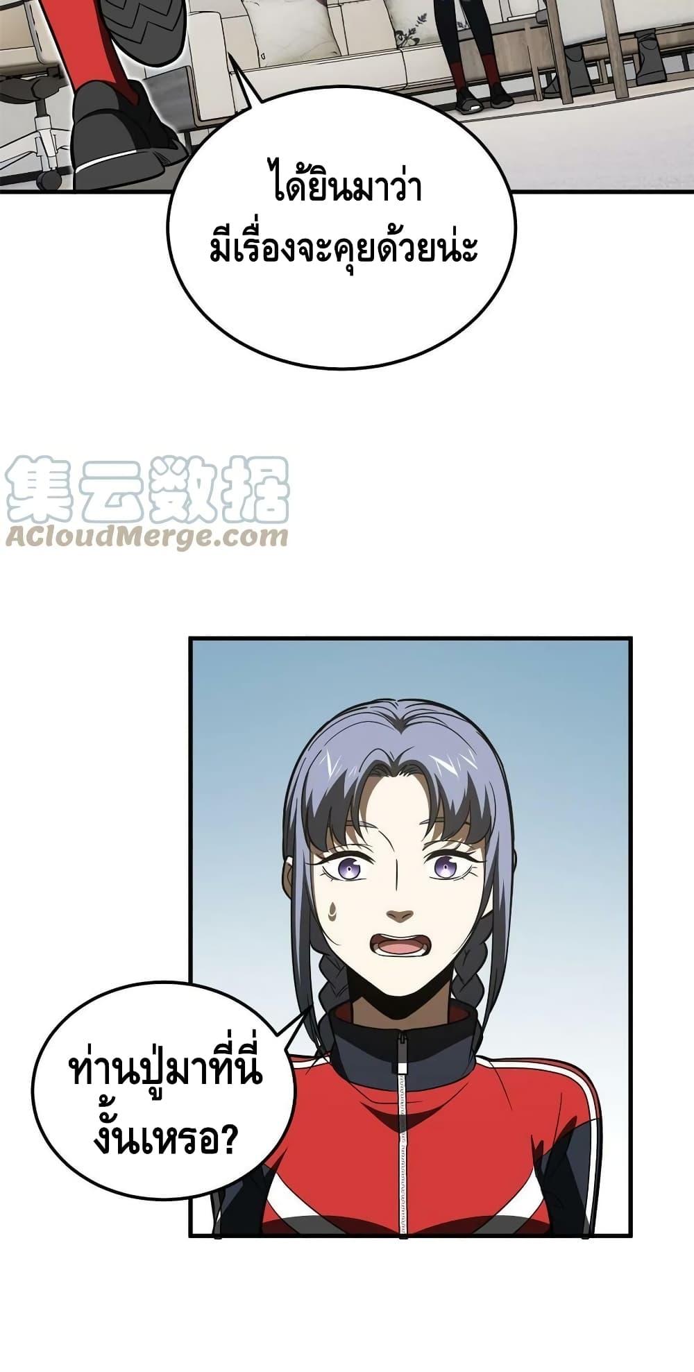 Manga-lc-com อ่านมังงะ อ่านการ์ตูน ออนไลน์ ฟรี Global Martial Arts ระบบจอมยุทธสุดโกงแห่งโลกคู่ขนาน ตอนที่ 1 2 3 4 5 6 7 8 9 10 11 12 13 14 ฟรี ไม่มีโฆษณา Manga-lc - อ่าน มังงะ อ่าน การ์ตูน ออนไลน์ อ่านมังงะ ฟรี