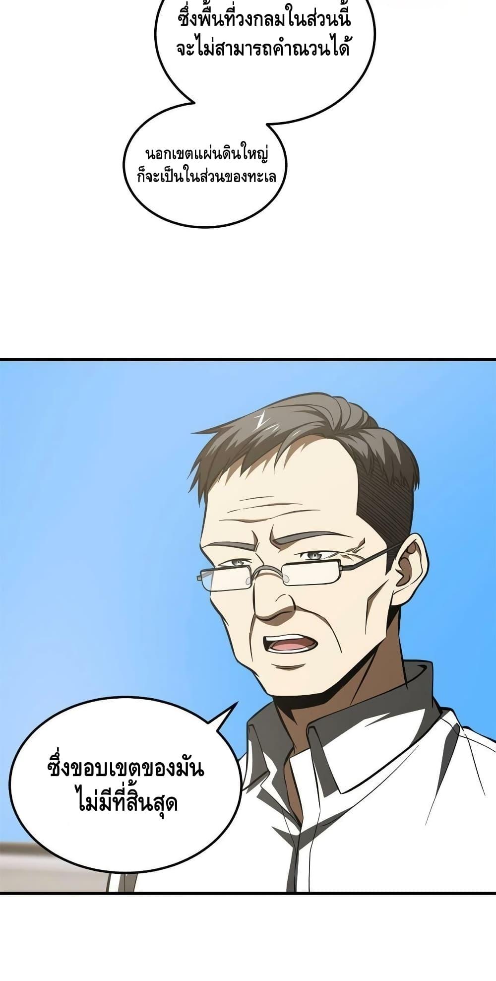 Manga-lc-com อ่านมังงะ อ่านการ์ตูน ออนไลน์ ฟรี Global Martial Arts ระบบจอมยุทธสุดโกงแห่งโลกคู่ขนาน ตอนที่ 1 2 3 4 5 6 7 8 9 10 11 12 13 14 ฟรี ไม่มีโฆษณา Manga-lc - อ่าน มังงะ อ่าน การ์ตูน ออนไลน์ อ่านมังงะ ฟรี