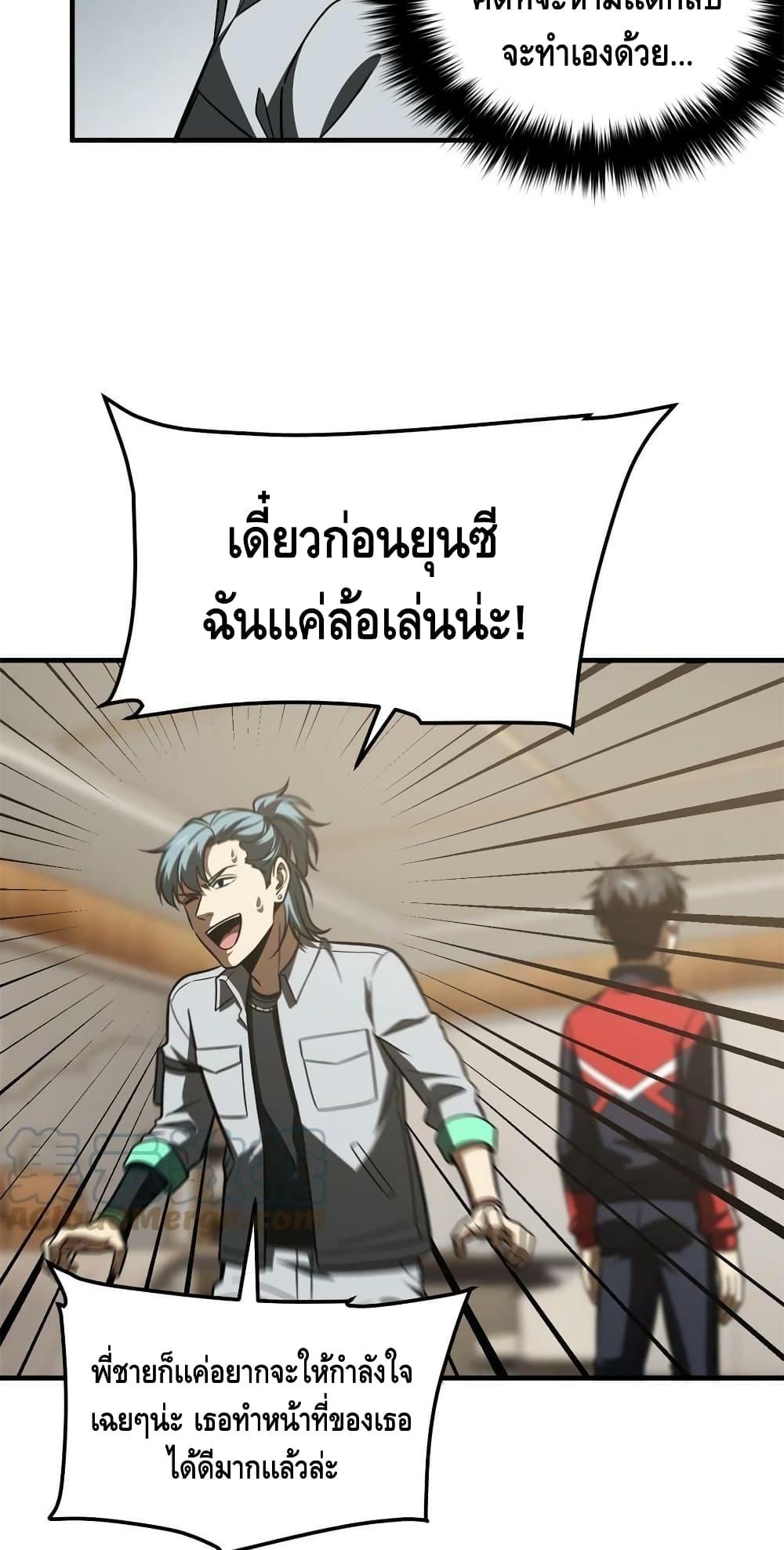 Manga-lc-com อ่านมังงะ อ่านการ์ตูน ออนไลน์ ฟรี Global Martial Arts ระบบจอมยุทธสุดโกงแห่งโลกคู่ขนาน ตอนที่ 1 2 3 4 5 6 7 8 9 10 11 12 13 14 ฟรี ไม่มีโฆษณา Manga-lc - อ่าน มังงะ อ่าน การ์ตูน ออนไลน์ อ่านมังงะ ฟรี