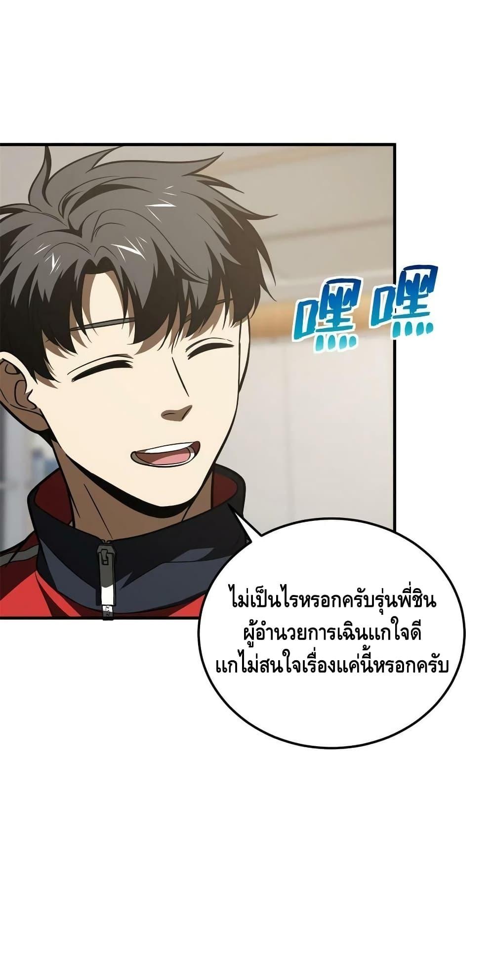 Manga-lc-com อ่านมังงะ อ่านการ์ตูน ออนไลน์ ฟรี Global Martial Arts ระบบจอมยุทธสุดโกงแห่งโลกคู่ขนาน ตอนที่ 1 2 3 4 5 6 7 8 9 10 11 12 13 14 ฟรี ไม่มีโฆษณา Manga-lc - อ่าน มังงะ อ่าน การ์ตูน ออนไลน์ อ่านมังงะ ฟรี