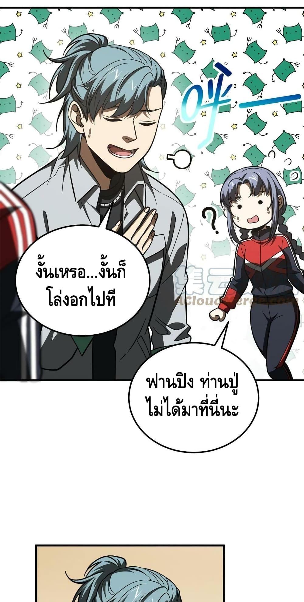 Manga-lc-com อ่านมังงะ อ่านการ์ตูน ออนไลน์ ฟรี Global Martial Arts ระบบจอมยุทธสุดโกงแห่งโลกคู่ขนาน ตอนที่ 1 2 3 4 5 6 7 8 9 10 11 12 13 14 ฟรี ไม่มีโฆษณา Manga-lc - อ่าน มังงะ อ่าน การ์ตูน ออนไลน์ อ่านมังงะ ฟรี