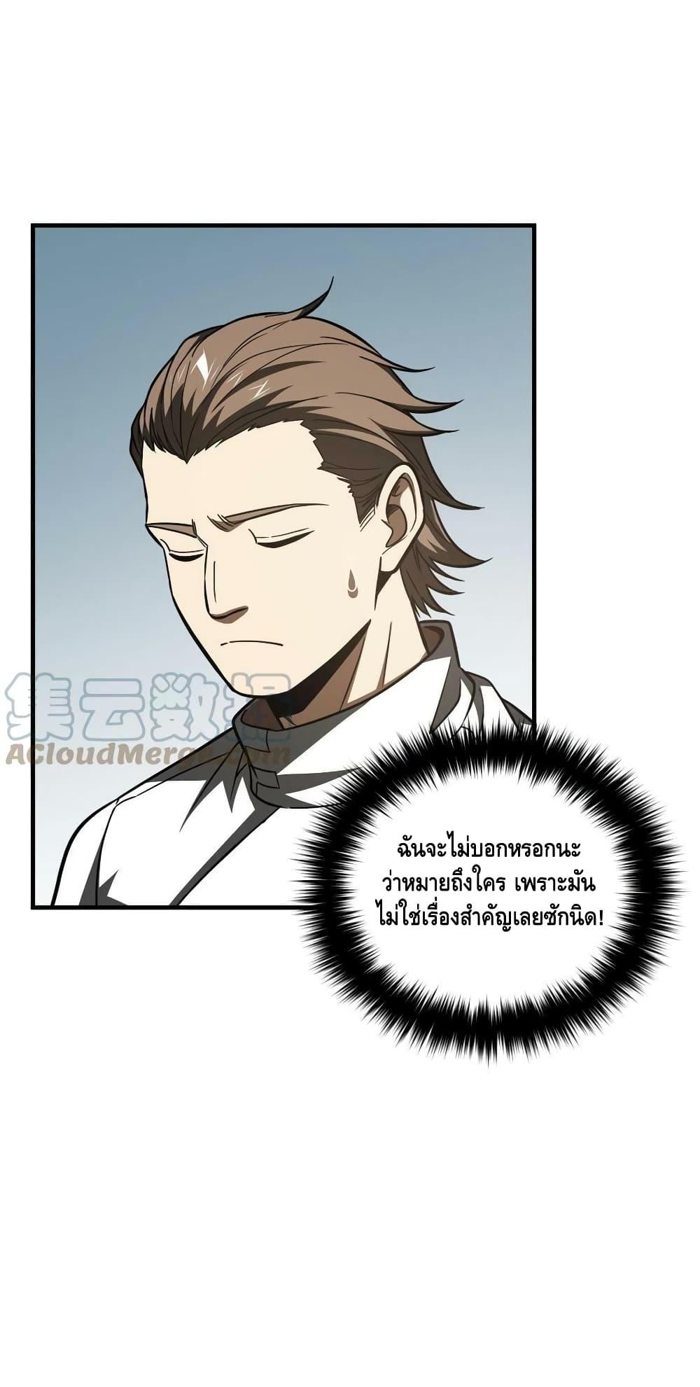 Manga-lc-com อ่านมังงะ อ่านการ์ตูน ออนไลน์ ฟรี Global Martial Arts ระบบจอมยุทธสุดโกงแห่งโลกคู่ขนาน ตอนที่ 1 2 3 4 5 6 7 8 9 10 11 12 13 14 ฟรี ไม่มีโฆษณา Manga-lc - อ่าน มังงะ อ่าน การ์ตูน ออนไลน์ อ่านมังงะ ฟรี