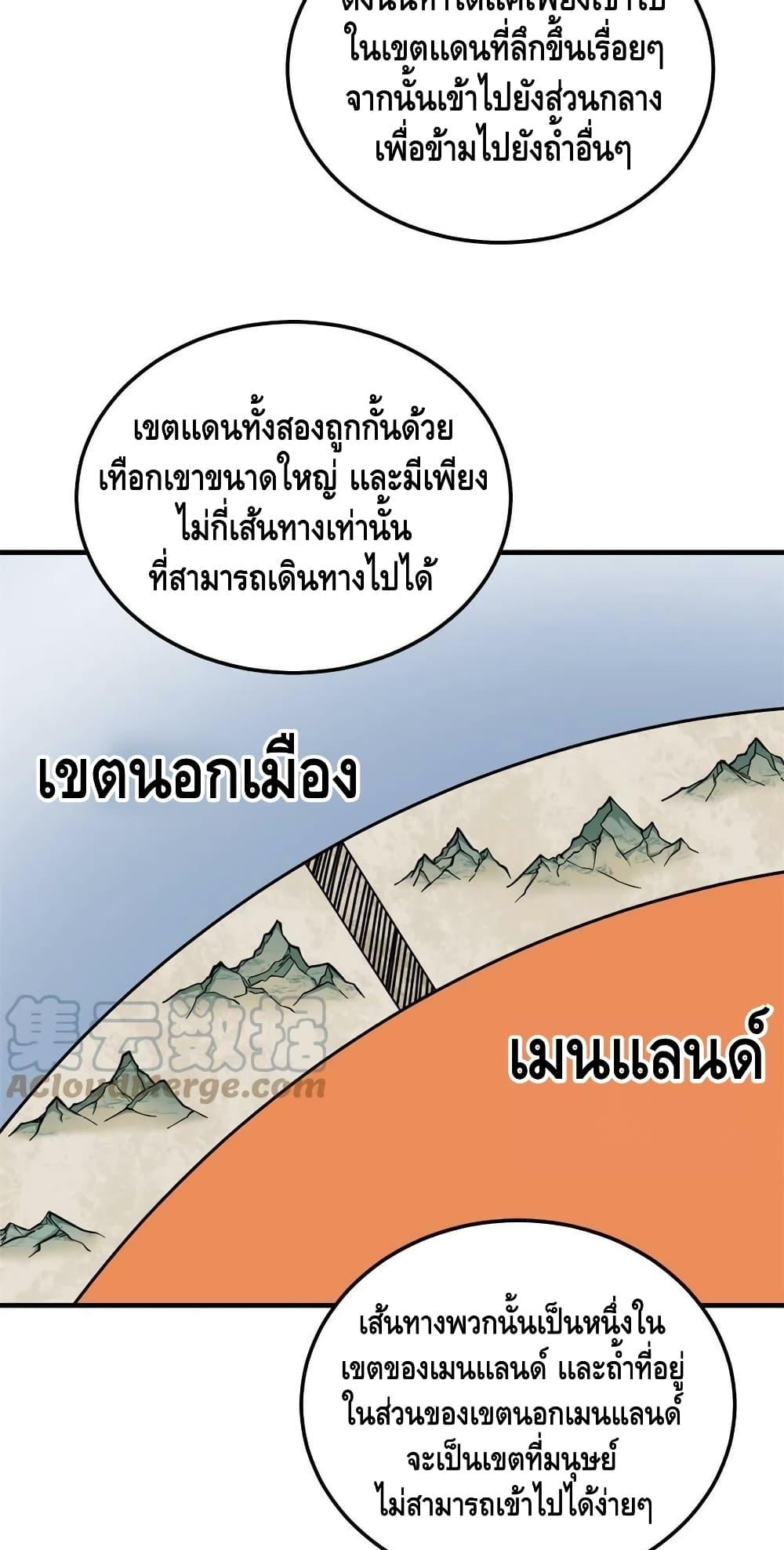 Manga-lc-com อ่านมังงะ อ่านการ์ตูน ออนไลน์ ฟรี Global Martial Arts ระบบจอมยุทธสุดโกงแห่งโลกคู่ขนาน ตอนที่ 1 2 3 4 5 6 7 8 9 10 11 12 13 14 ฟรี ไม่มีโฆษณา Manga-lc - อ่าน มังงะ อ่าน การ์ตูน ออนไลน์ อ่านมังงะ ฟรี