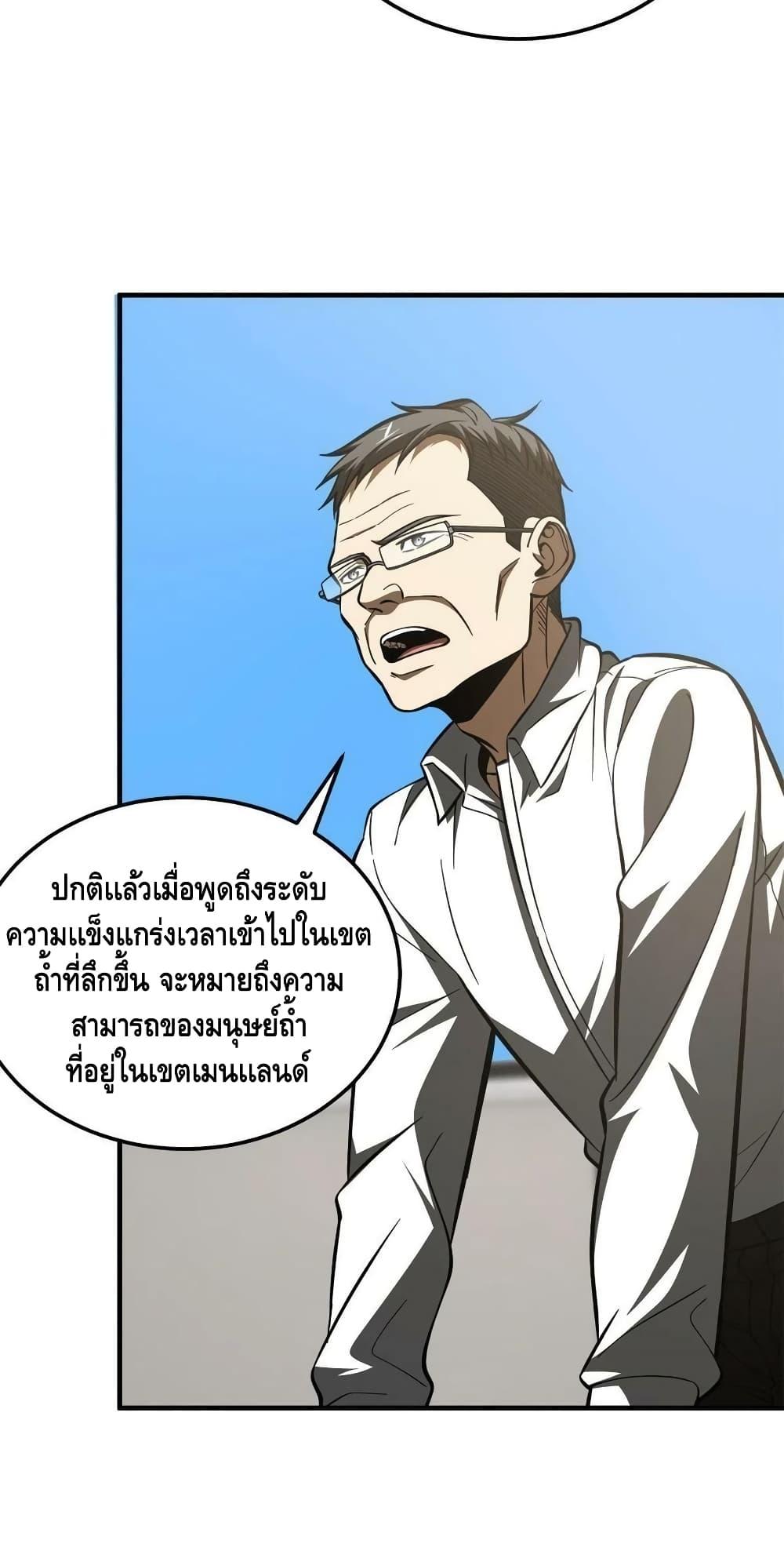 Manga-lc-com อ่านมังงะ อ่านการ์ตูน ออนไลน์ ฟรี Global Martial Arts ระบบจอมยุทธสุดโกงแห่งโลกคู่ขนาน ตอนที่ 1 2 3 4 5 6 7 8 9 10 11 12 13 14 ฟรี ไม่มีโฆษณา Manga-lc - อ่าน มังงะ อ่าน การ์ตูน ออนไลน์ อ่านมังงะ ฟรี