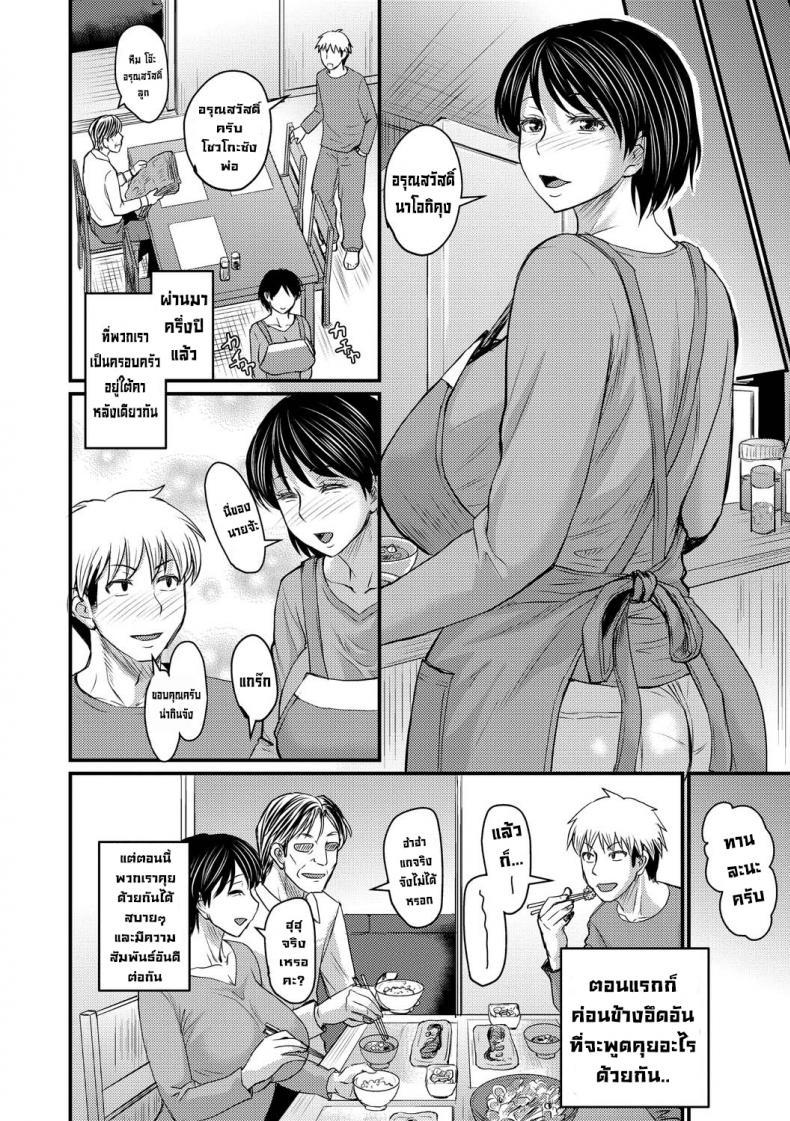 Doujin-Lc- อ่าน โดจิน มังฮวา เกาหลี ญี่ปุ่น จีน แปลไทย เรียกว่าแม่ไม่ได้หรอก [Jirou] Gibo towa Yobenai Zettai ni There Is No Way I Can Call Her Mom ตอนที่ 1 2 3 4 5 6 7 8 9 10 11 12 13 14 ฟรี ไม่มีโฆษณา อ่าน โดจิน Manhwa เกาหลี ญี่ปุ่น จีน เรามีครบ คัดมาให้เน้นๆ โดจิน 18+ รับประกันความฟินโดย  Doujin Lc