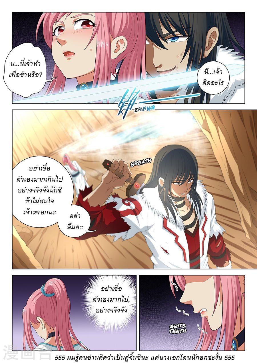 Manga-lc-com อ่านมังงะ อ่านการ์ตูน ออนไลน์ ฟรี God of Martial Arts ตอนที่ 1 2 3 4 5 6 7 8 9 10 11 12 13 14 ฟรี ไม่มีโฆษณา Manga-lc - อ่าน มังงะ อ่าน การ์ตูน ออนไลน์ อ่านมังงะ ฟรี