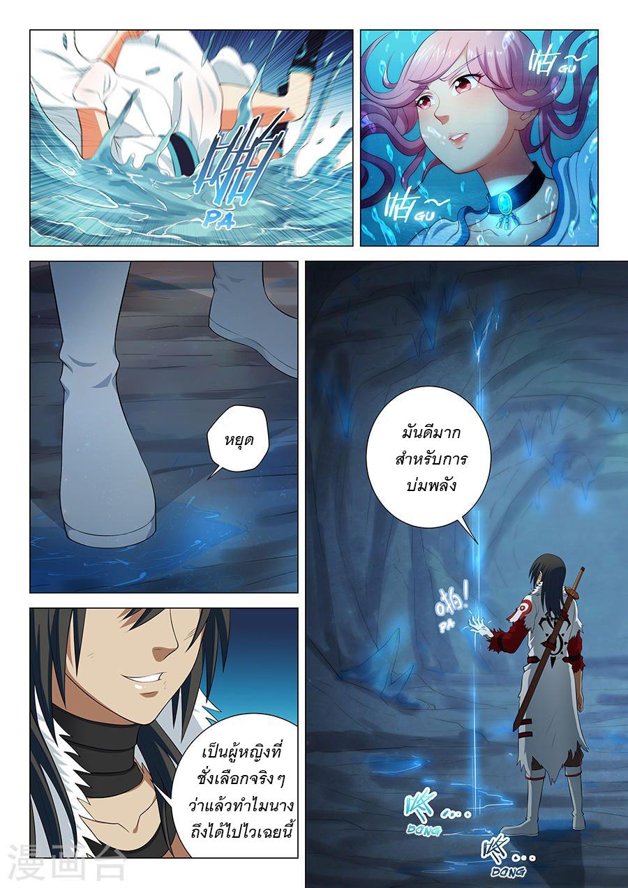 Manga-lc-com อ่านมังงะ อ่านการ์ตูน ออนไลน์ ฟรี God of Martial Arts ตอนที่ 1 2 3 4 5 6 7 8 9 10 11 12 13 14 ฟรี ไม่มีโฆษณา Manga-lc - อ่าน มังงะ อ่าน การ์ตูน ออนไลน์ อ่านมังงะ ฟรี