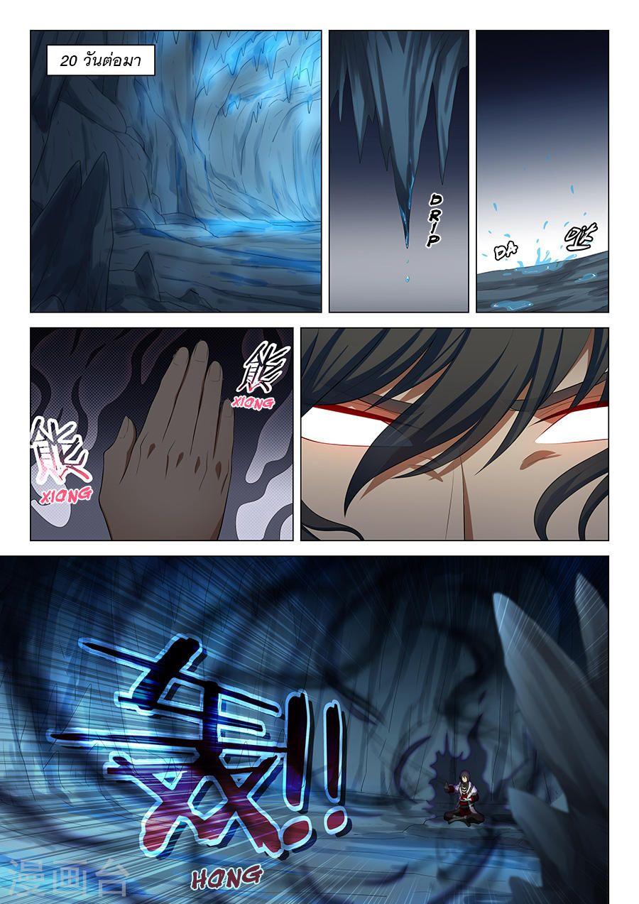 Manga-lc-com อ่านมังงะ อ่านการ์ตูน ออนไลน์ ฟรี God of Martial Arts ตอนที่ 1 2 3 4 5 6 7 8 9 10 11 12 13 14 ฟรี ไม่มีโฆษณา Manga-lc - อ่าน มังงะ อ่าน การ์ตูน ออนไลน์ อ่านมังงะ ฟรี