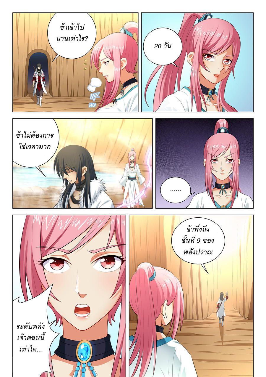 Manga-lc-com อ่านมังงะ อ่านการ์ตูน ออนไลน์ ฟรี God of Martial Arts ตอนที่ 1 2 3 4 5 6 7 8 9 10 11 12 13 14 ฟรี ไม่มีโฆษณา Manga-lc - อ่าน มังงะ อ่าน การ์ตูน ออนไลน์ อ่านมังงะ ฟรี