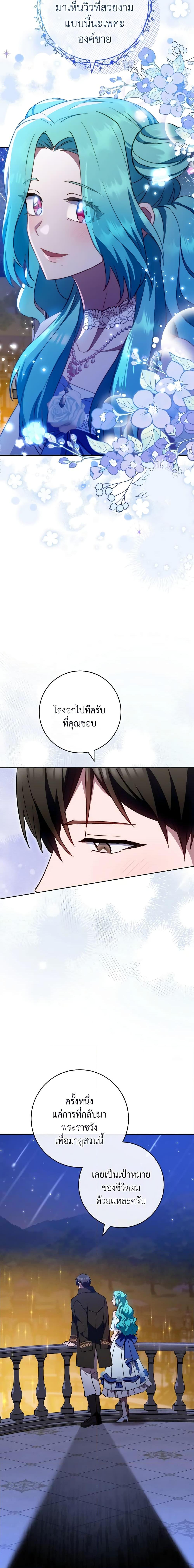 Manga-lc-com อ่านมังงะ อ่านการ์ตูน ออนไลน์ ฟรี The Young Lady Is a Royal Chef ตอนที่ 1 2 3 4 5 6 7 8 9 10 11 12 13 14 ฟรี ไม่มีโฆษณา Manga-lc - อ่าน มังงะ อ่าน การ์ตูน ออนไลน์ อ่านมังงะ ฟรี